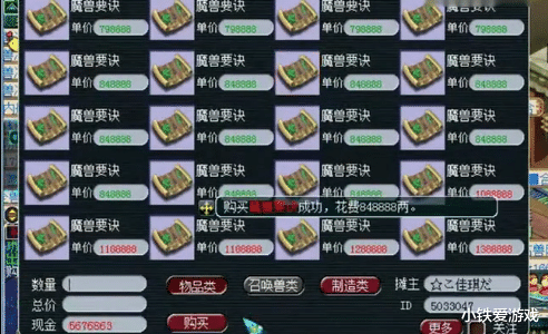 决什么如流成语_成语故事图片