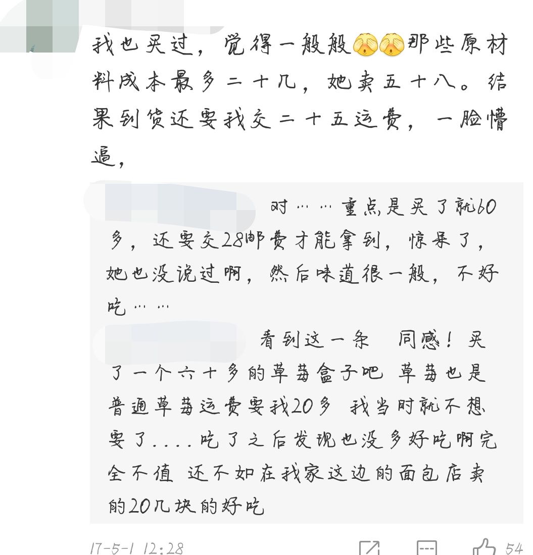 心照简谱_我本将心照明月的配图(3)