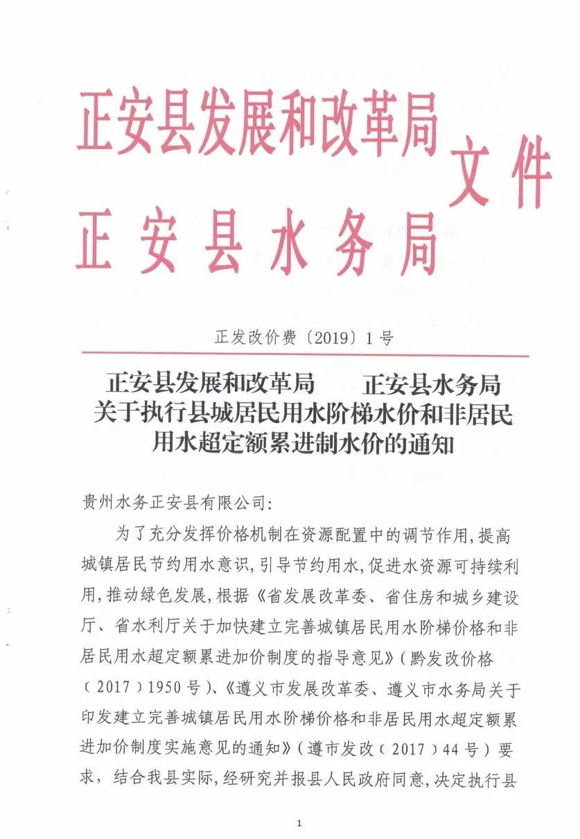 正安县城人口_正安县提出撤县建市 计划在2025年实现目标(3)