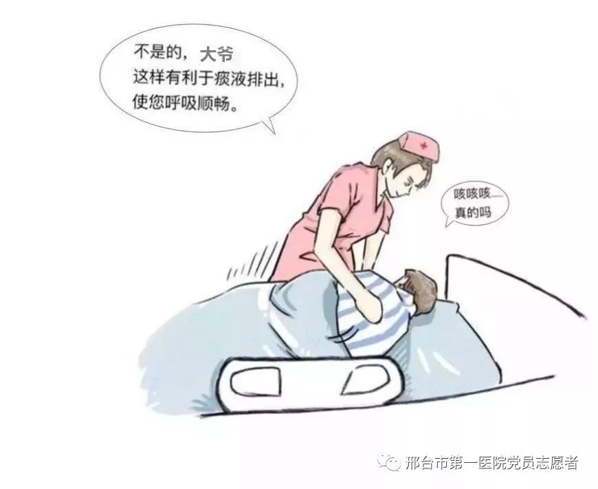 翻身拍背您做对了吗