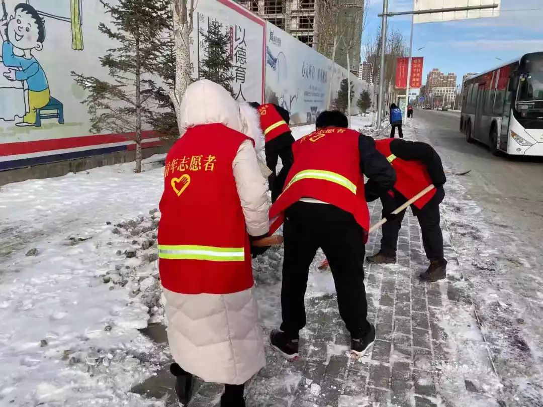 人人动手 扫雪除冰|团市委积极响应全市扫雪行动,组织青年志愿者扫雪