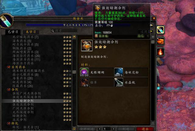 dota2世界排名(2)