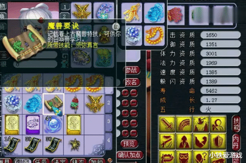 决什么如流成语_成语故事图片