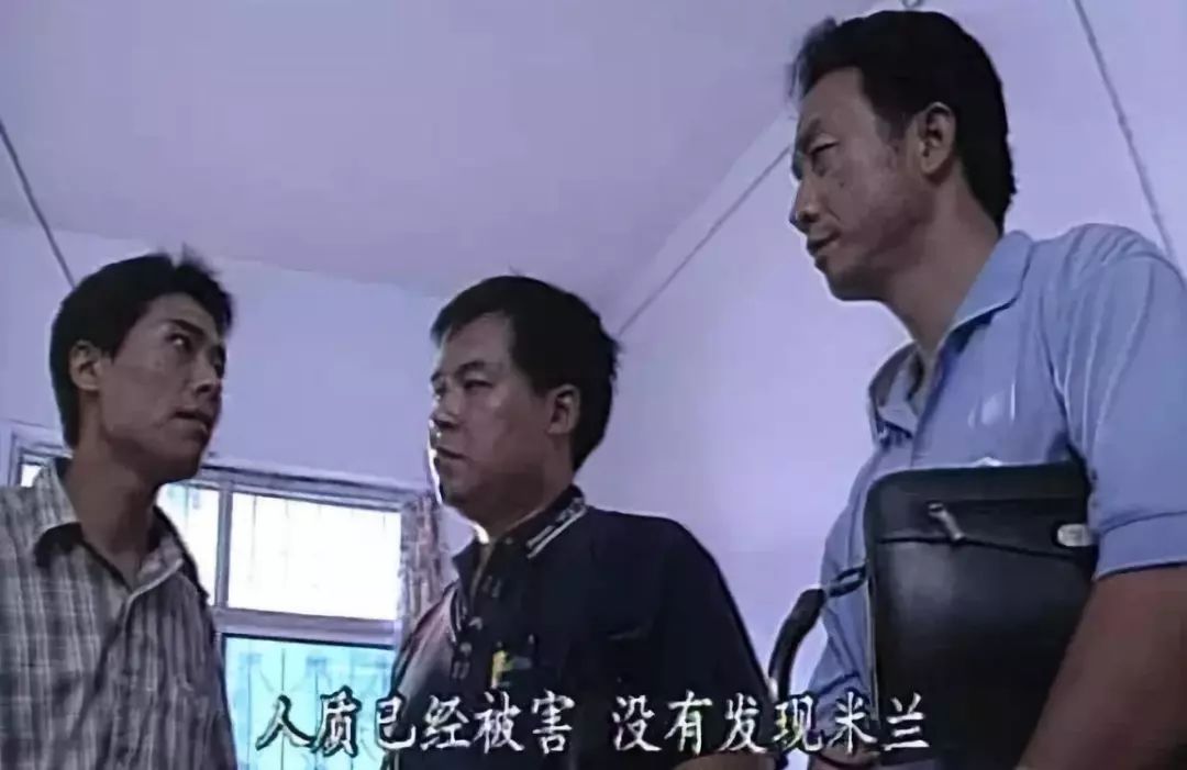 20年后,杀人的"红蜘蛛"终于落网!