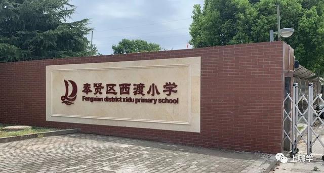 民办学校人才引进_引进民办优质学校经验材料_引进优质民办教育的利弊