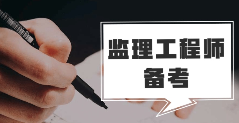 注册监理工程师招聘_湖北武汉中级职称中级工程师评审报名时间(3)
