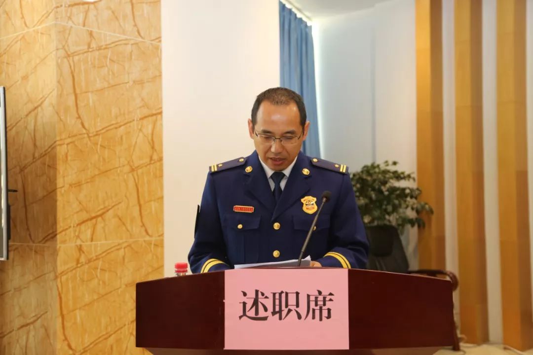 省消防救援总队王岗参谋长率队完成楚雄支队领导班子暨年度工作目标