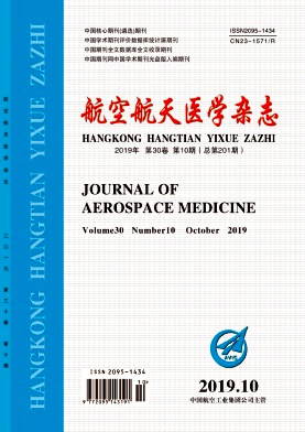 什么叫期刊级别 eae0285bd8a744d6a950daf81271928d.png