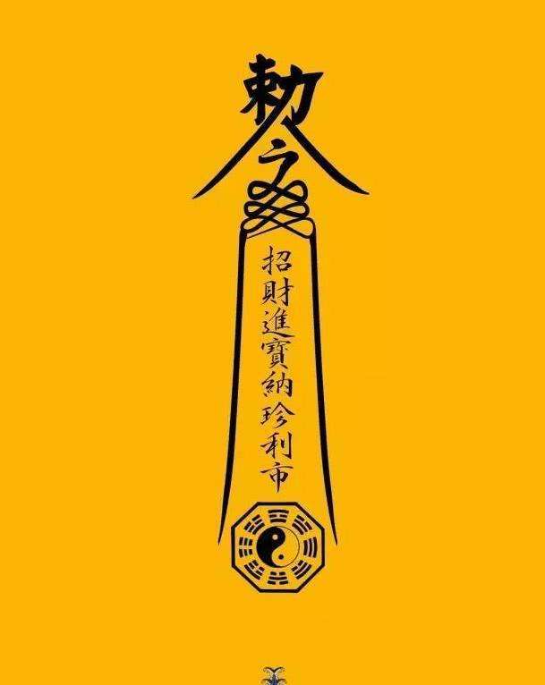 中国上古3大奇门禁术, 续命术仅排第2, 第一古今几乎无人能懂
