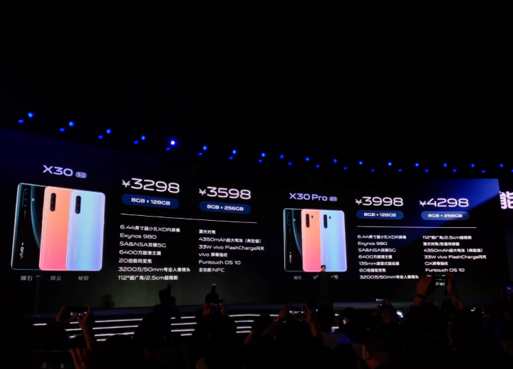 vivo年底发大招聊聊vivox30系列发布会见到的那些黑科技