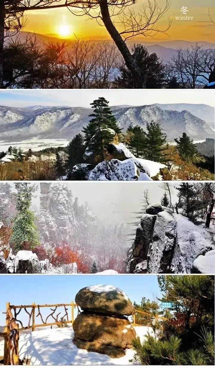 南岔县首届森林泼雪节大幕将启