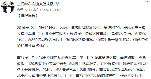 早财经丨湖南新晃操场埋尸案今日开庭联想控股董事长柳传志将正式卸任