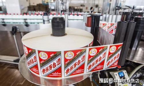 2020茅台GDP_2020年鼠年茅台图片(2)