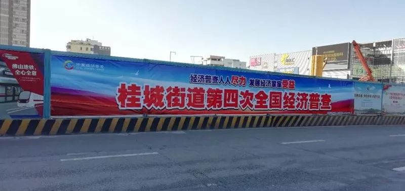 桂城街道经济总量_桂城街道社区分布图