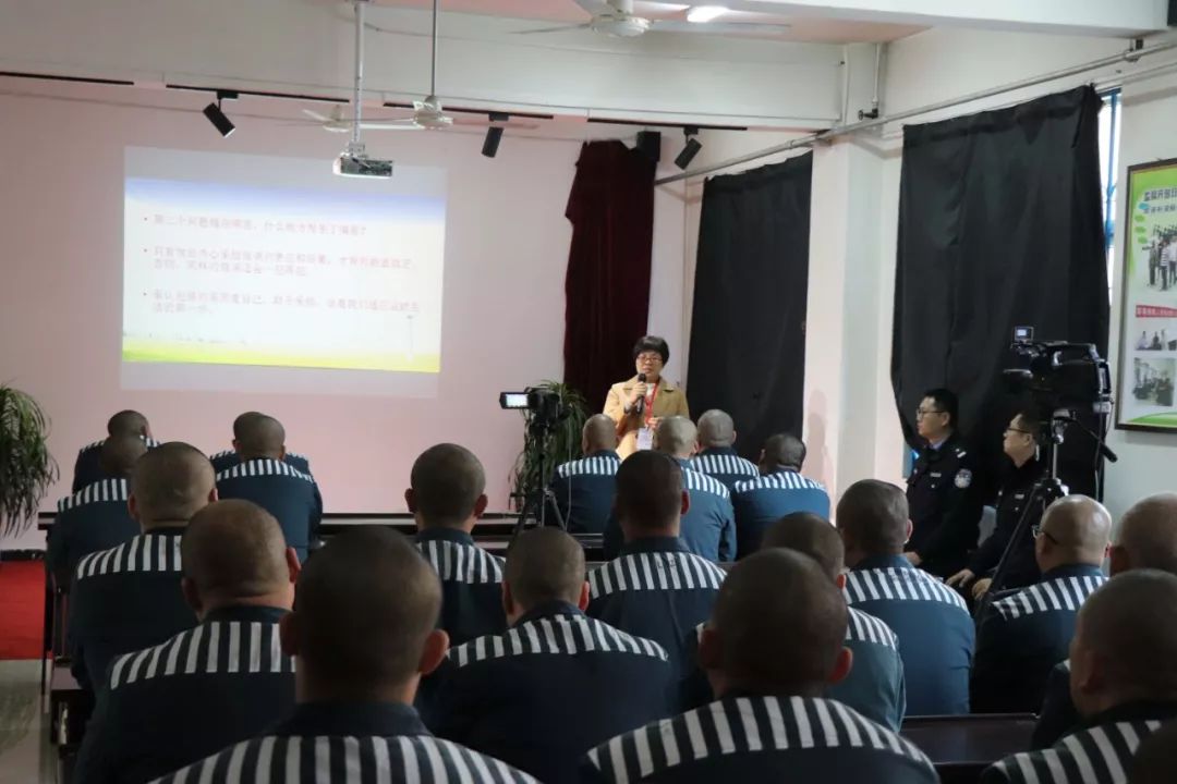 近日,定州监狱开展了心理健康培训讲座,邀请河北省心理咨询师协会