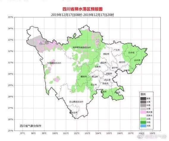 雅安达州gdp2020_雅安夜景(2)