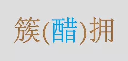 f95c761912864e67aa6fc68e5885dbdb.jpeg