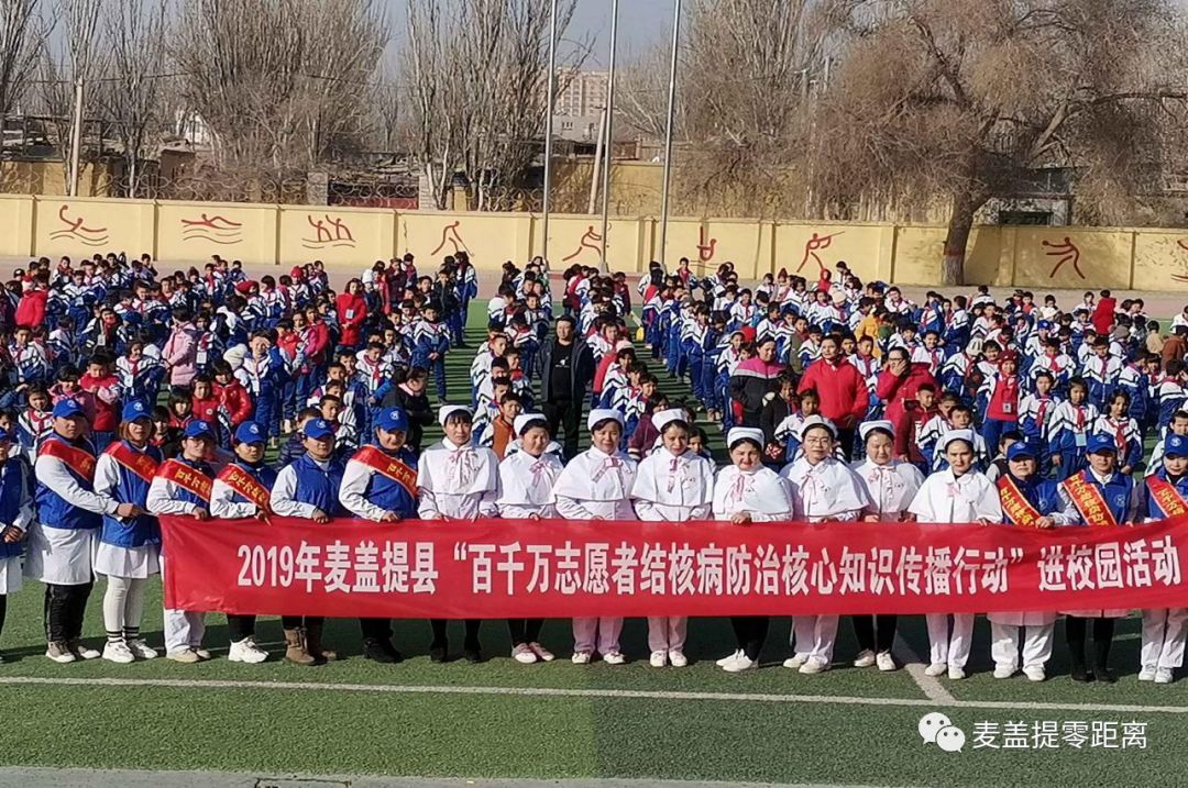 麦盖提镇人口_麦盖提县麦盖提镇