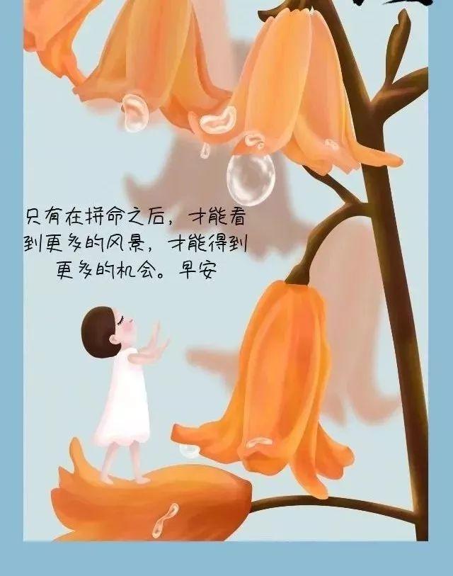 如何修炼强大的心 003c8ebadab44fc080c5f4971fe0c599.jpeg