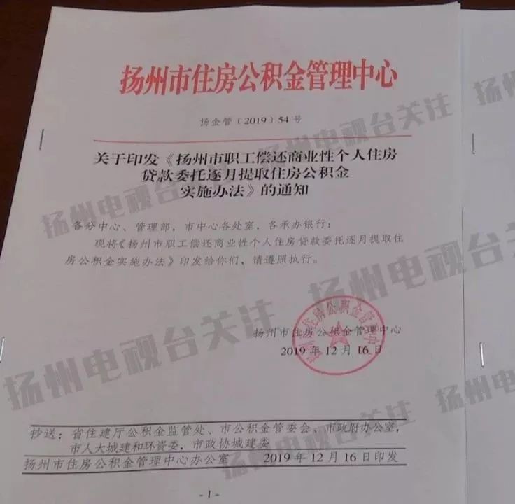 公积金将可逐月提取还商贷