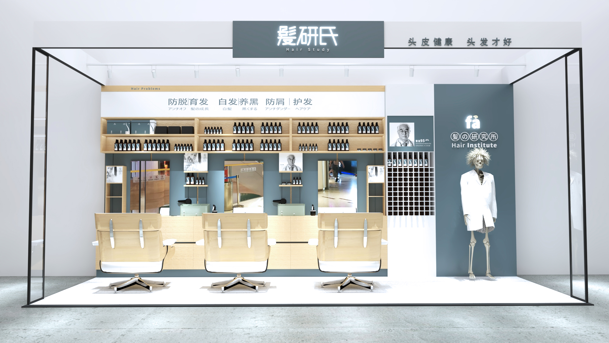 小型养生馆加盟排行榜_中医养生馆加盟店排行榜(2)