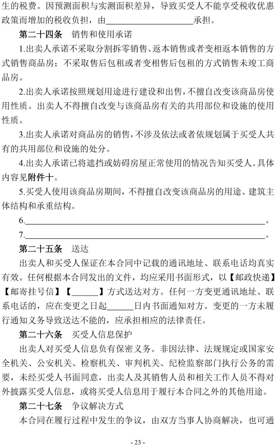 02b1a58cc5d64f80b5f6b58d2802b68b.jpeg