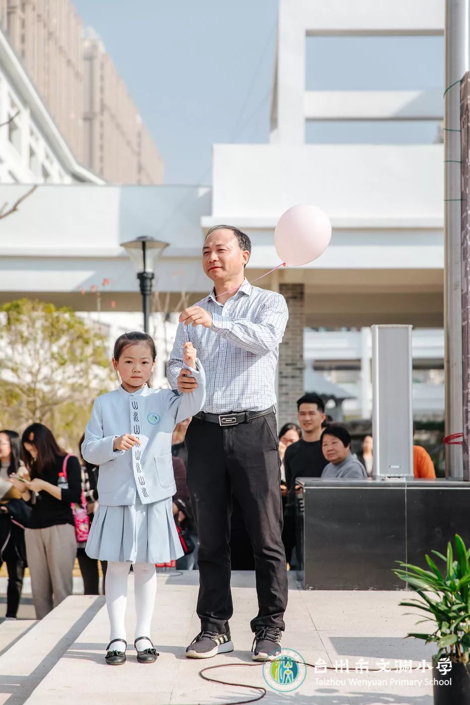 遇见童年 我在时光里等你 文渊小学举行首届亲子运动会