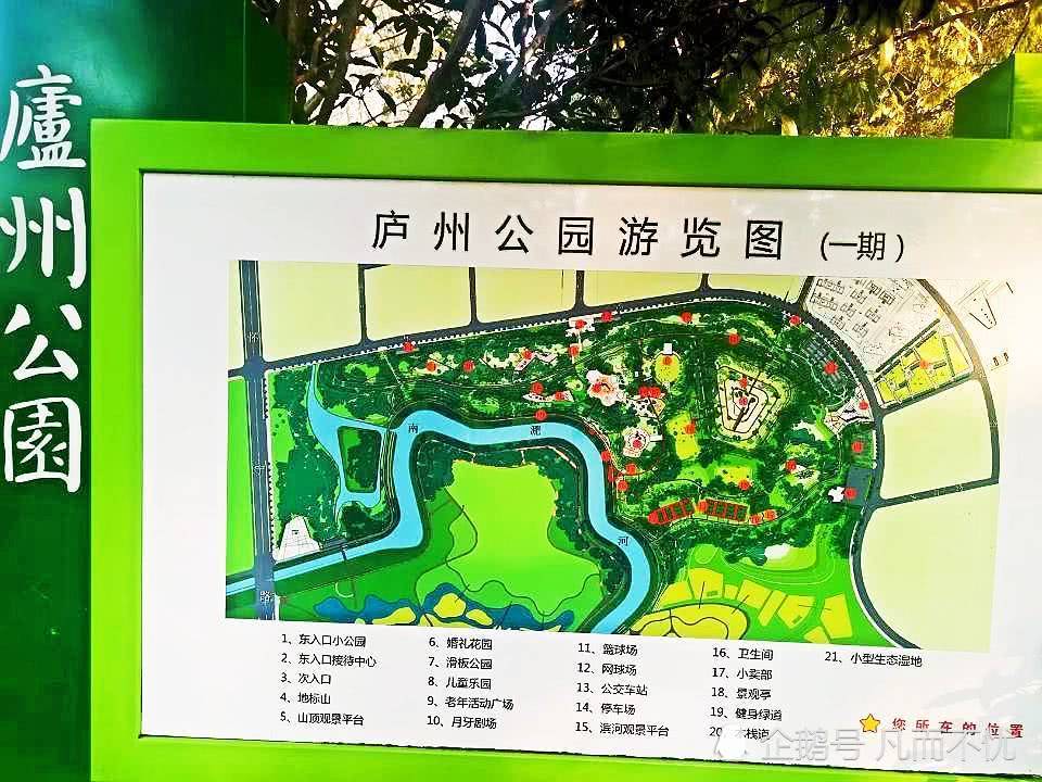 庐州公园附近有清溪小镇和合肥植物园等.