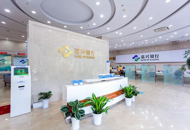 热烈庆祝嘉兴银行海宁支行成立十七周年!