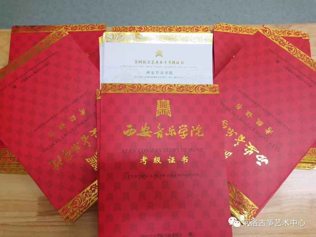 西安音乐学院考级成绩出来啦