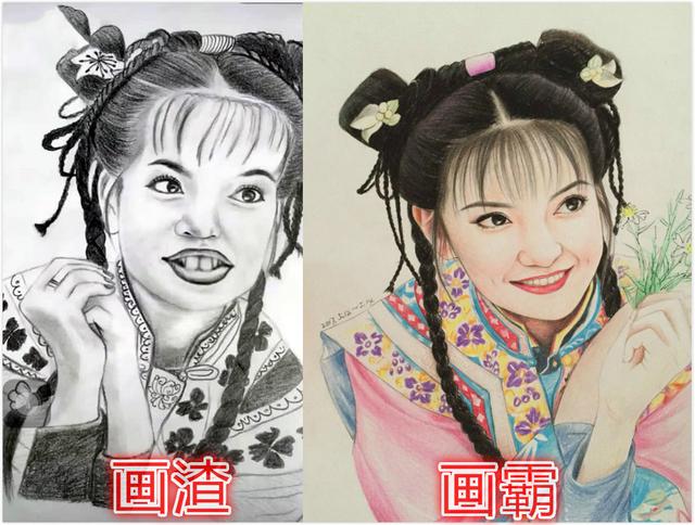 原创美术生手绘"还珠格格",画渣pk画霸,看到小燕子紫薇:永琪跑了,尔康