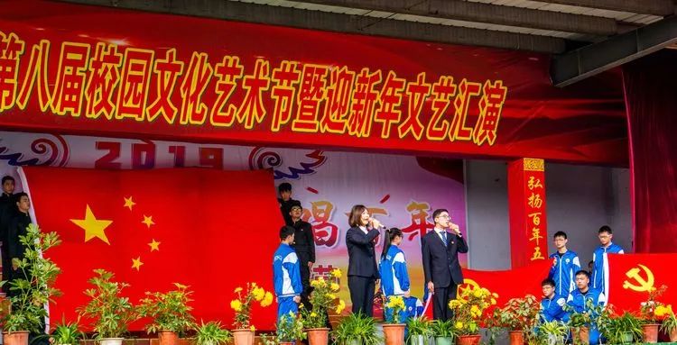 彭泽二中盛典庆华诞青春唱百年