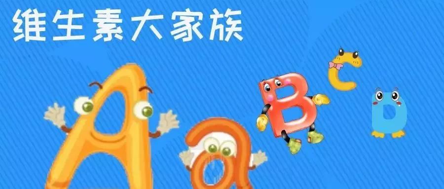 【营养与食品】维生素a缺乏的学生要适量补充哪些食物