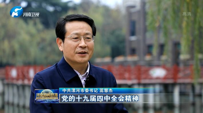 【奋勇争先看漯河】争"鲜"出彩