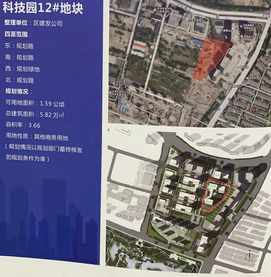 天津Q1GDP2020_2020天津限行区域地图(2)