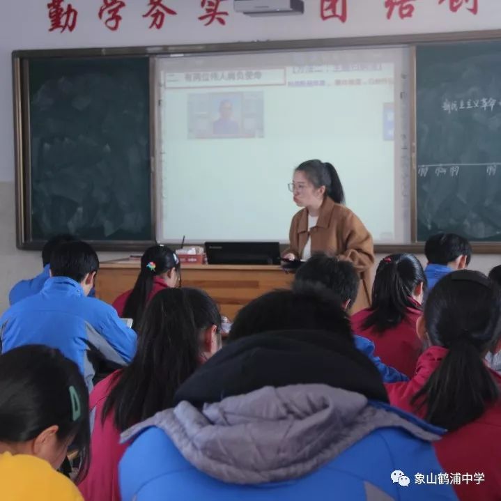 家门口的课堂节鹤浦中学互联网义务教育结对帮扶暨名师工作室智慧课堂