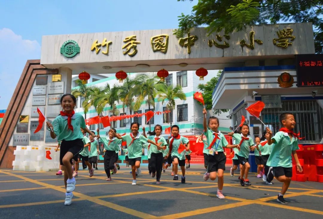 文明校园行①竹秀园中心小学以侨文化和竹精神为指引打造三安校园