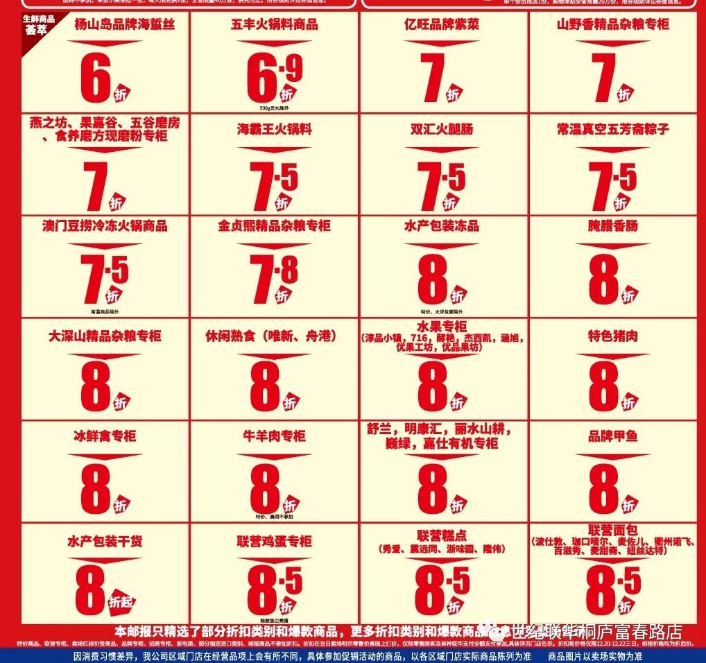 末大什么折成语_成语故事图片(3)