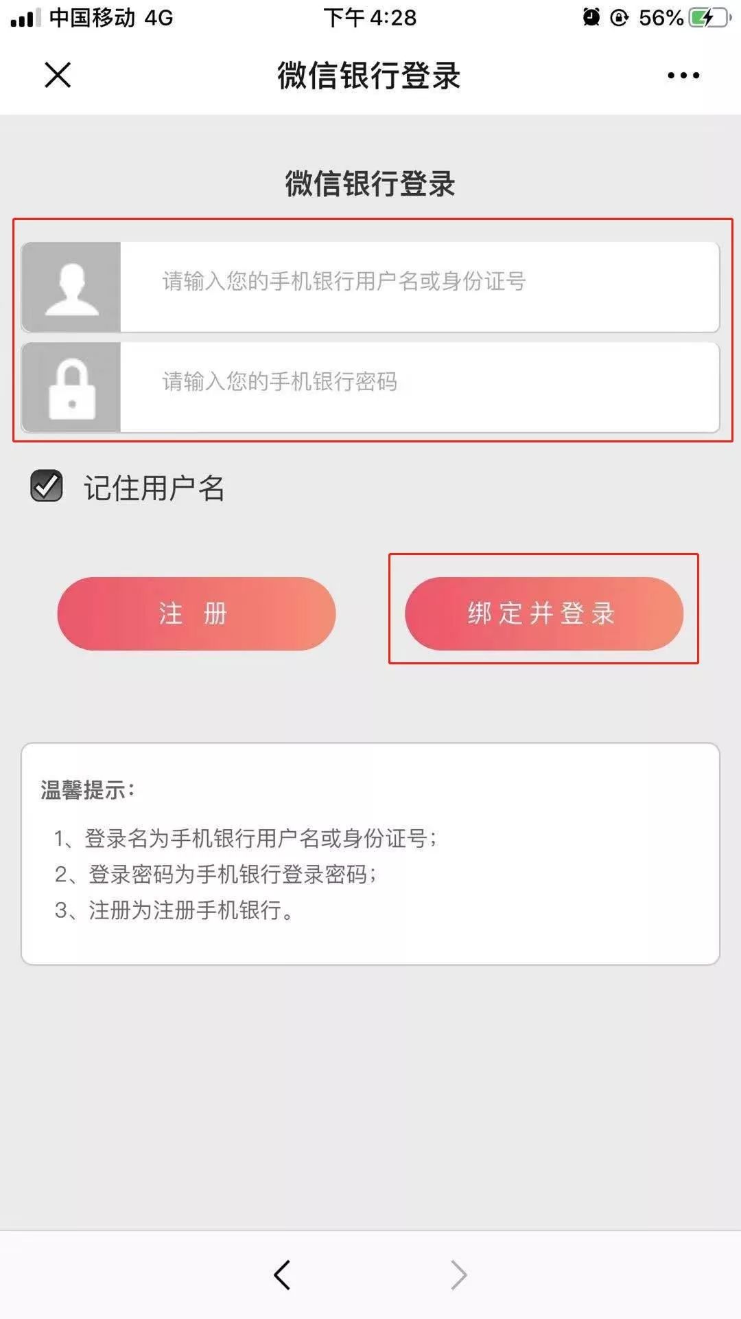 人口普查查身份证号码吗(3)