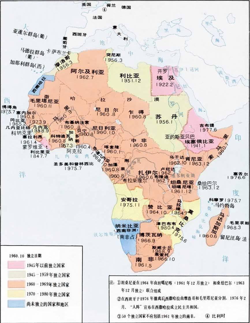 非洲中心国家为什么时至今日还被评为世界上最落后的国家