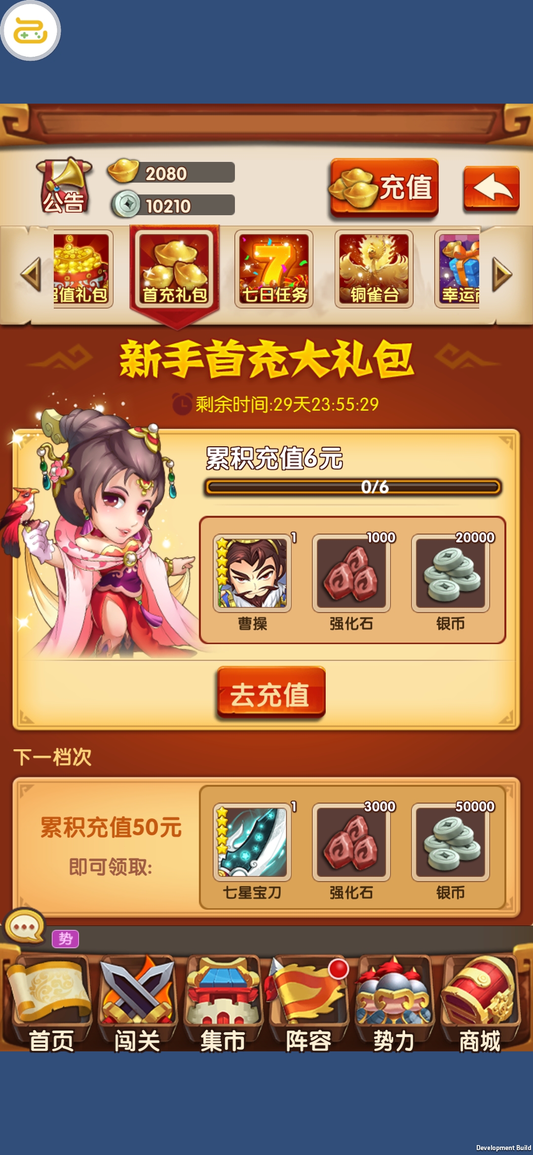 飞七游戏中心-飞玩游戏中心