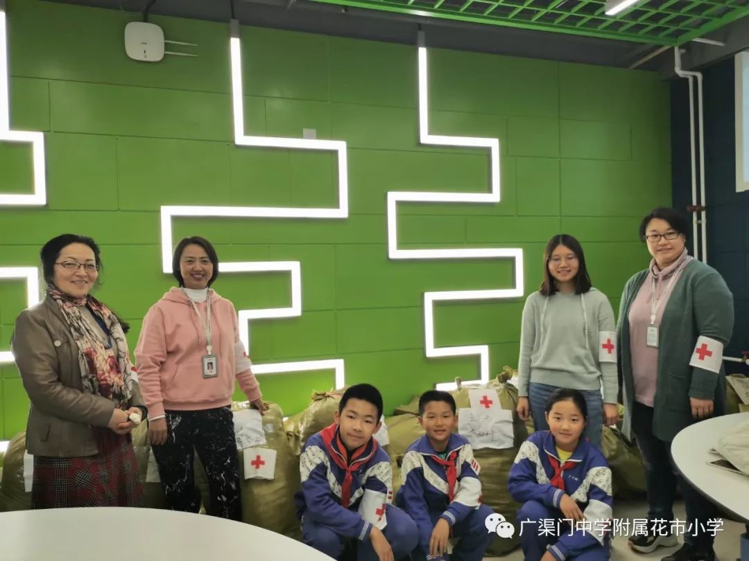 情系东城温暖西部20192020年北京市广渠门中学附属花市小学捐赠活动