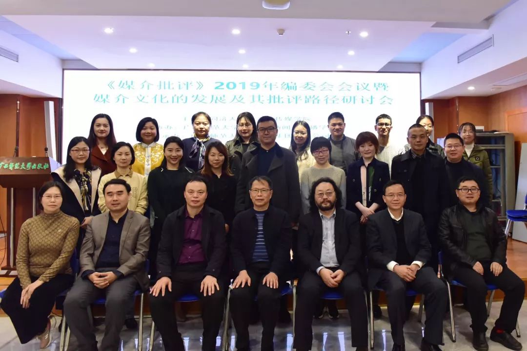 徐翔教授,梅楠副教授,鞠薇老师,汪靖老师和王晓虹老师共赴广西参会