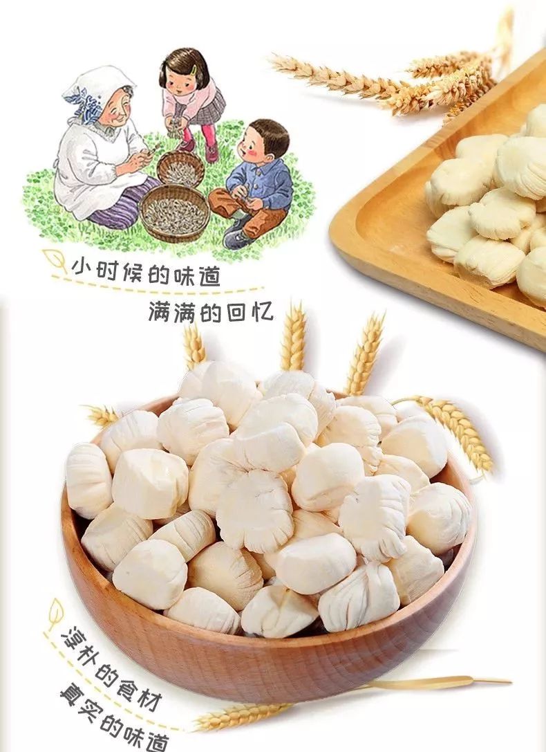 惠友民俗特产糖瓜麻糖到店啦惠友带您回味儿时的味道