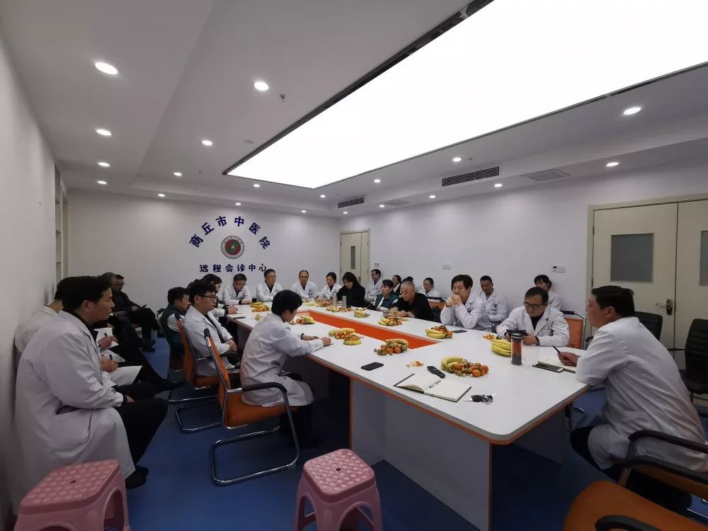 【医院新闻】商丘市中医院召开临床医技科室主任座谈会