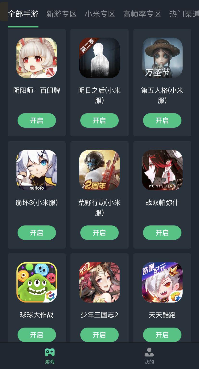 不需要手机号登陆的游戏