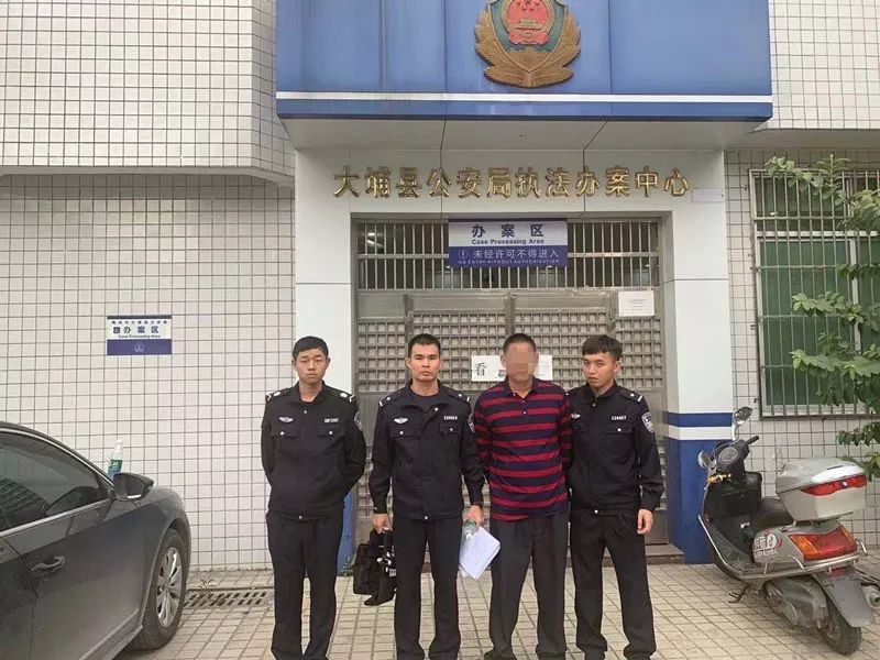 因不服处罚大埔一男子威胁恐吓民警被拘留