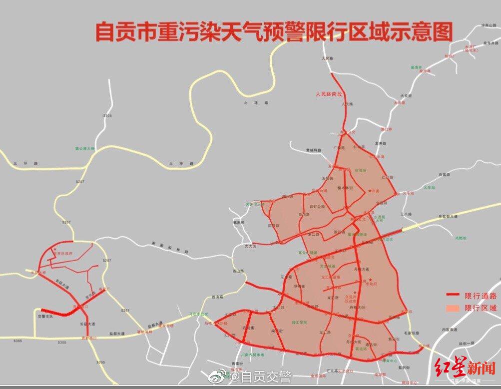 自贡车辆限行时间规定自贡取消限行了吗