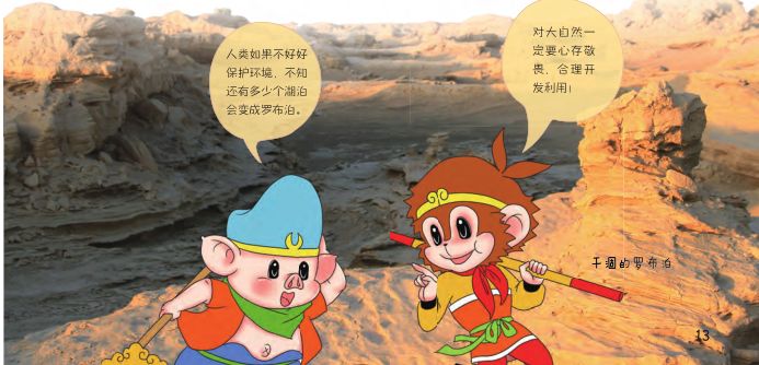 开眼界长见识 26929695a943407d9c113edddb8c2ed2.jpeg