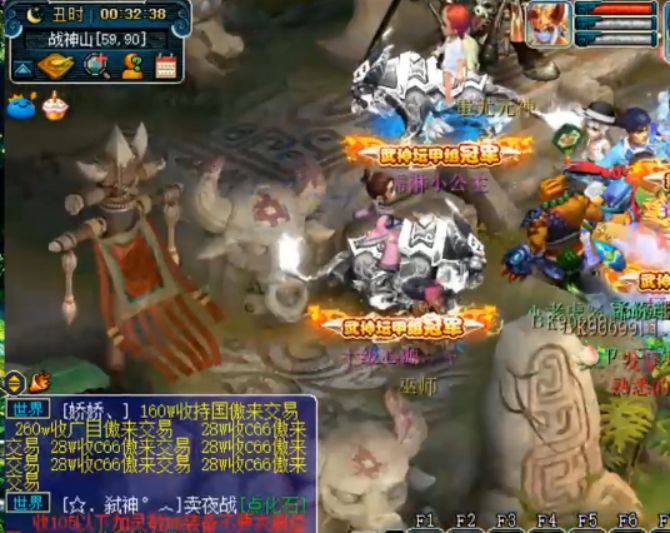 梦幻西游:老王直播武神坛冠军奖励,领取梦寐以